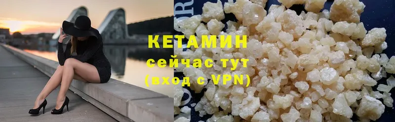 ссылка на мегу зеркало  Белокуриха  Кетамин VHQ  купить наркоту 